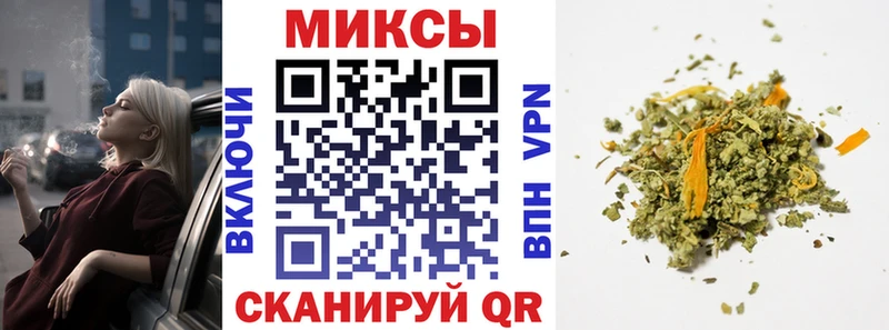 купить наркотик  Электрогорск  Бутират вода 