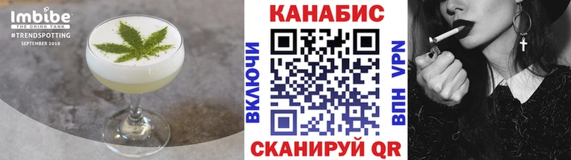 Cannafood марихуана  Электрогорск 