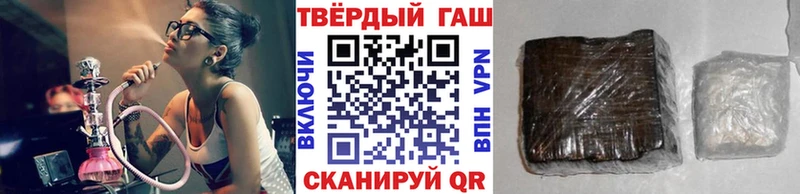 ГАШИШ хэш  наркошоп  Электрогорск 