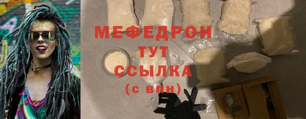 бутик Беломорск