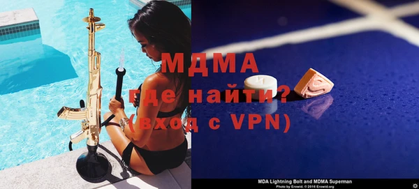 гашишное масло Белокуриха