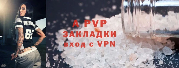 бутик Беломорск