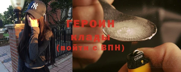 бутик Беломорск
