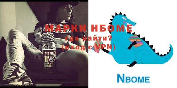 бутик Беломорск