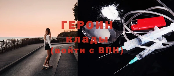 гашишное масло Белокуриха