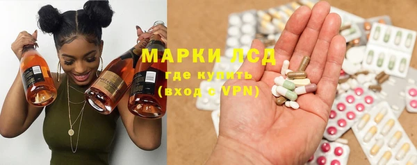 гашишное масло Белокуриха