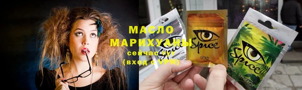 гашишное масло Белокуриха