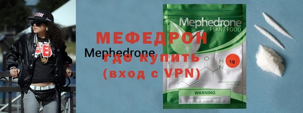 гашишное масло Белокуриха