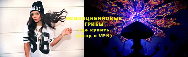МДМА Балахна