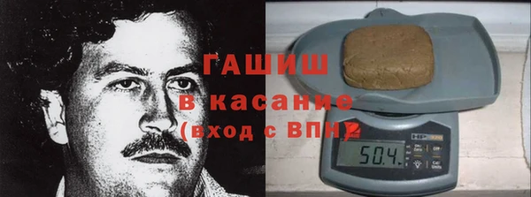 гашишное масло Белокуриха