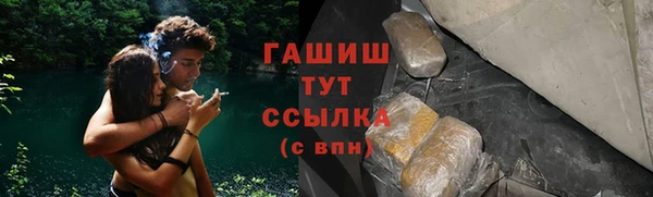 бутик Беломорск
