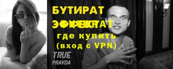 гашишное масло Белокуриха