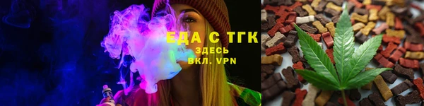 гашишное масло Белокуриха