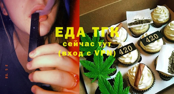 марихуана Белоозёрский