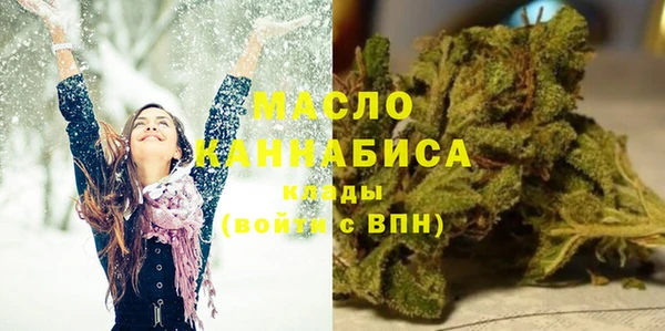 марихуана Белоозёрский