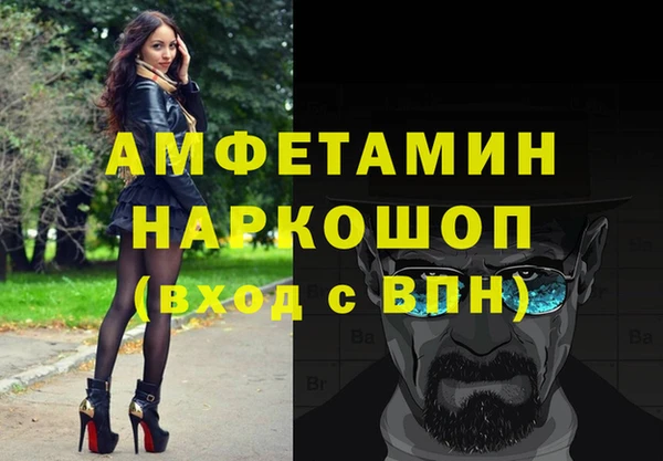 бутик Беломорск