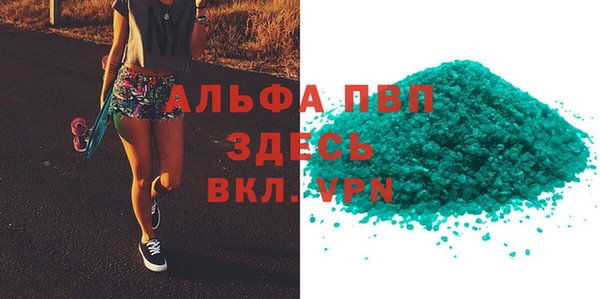 марихуана Белоозёрский