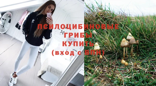 марихуана Белоозёрский