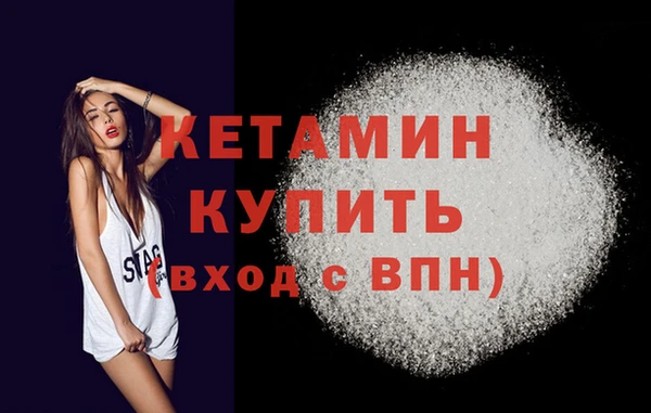 гашишное масло Белокуриха