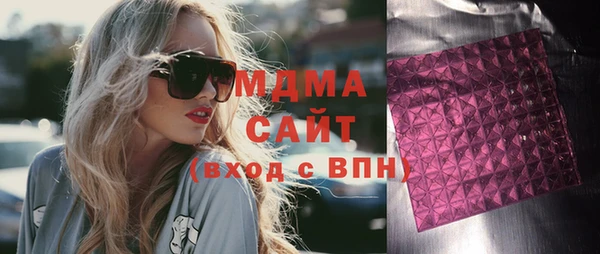 бутик Беломорск