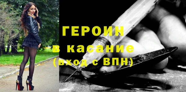 бутик Беломорск