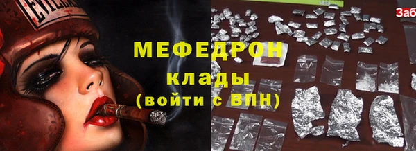 гашишное масло Белокуриха