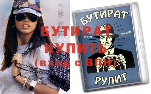 гашишное масло Белокуриха