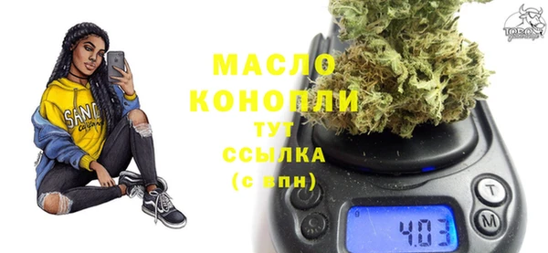 бутик Беломорск