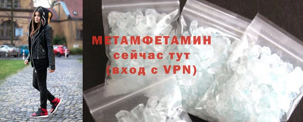 бутик Беломорск