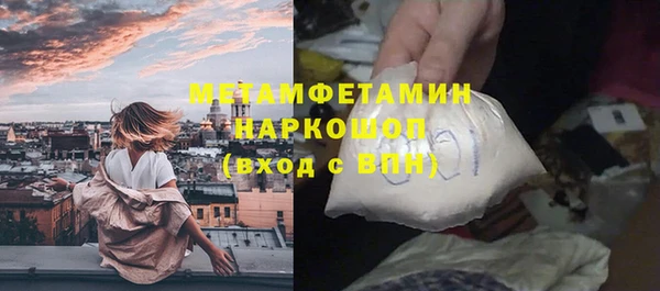 гашишное масло Белокуриха