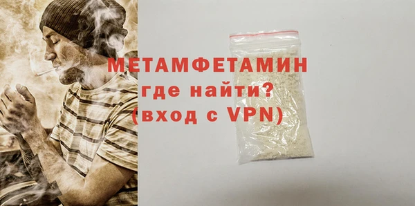 бутик Беломорск