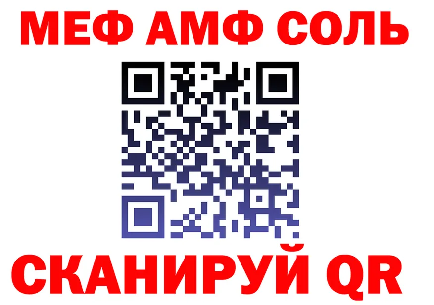 APVP СК КРИС зеркало это mega Электрогорск