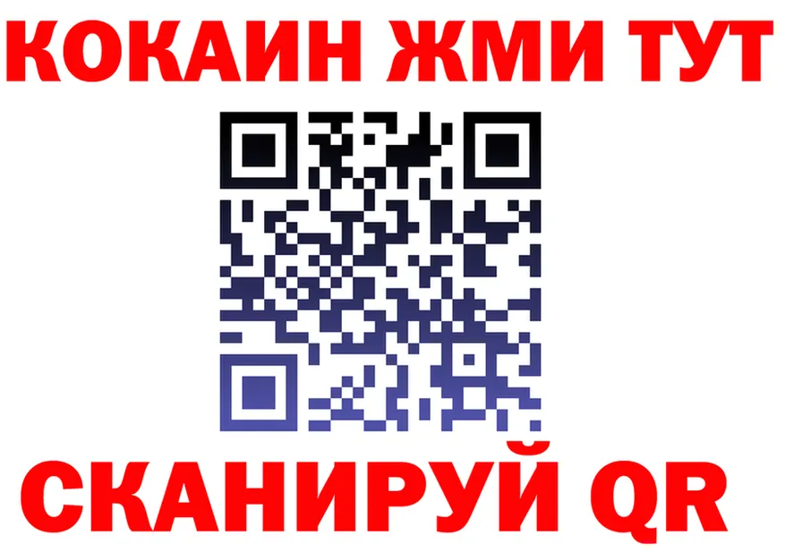 ГАШ убойный зеркало shop МЕГА Электрогорск