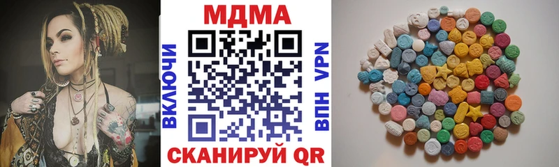 где купить наркотик  гидра маркетплейс  MDMA VHQ  Электрогорск 