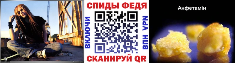 сколько стоит  Электрогорск  MEGA маркетплейс  Первитин винт 