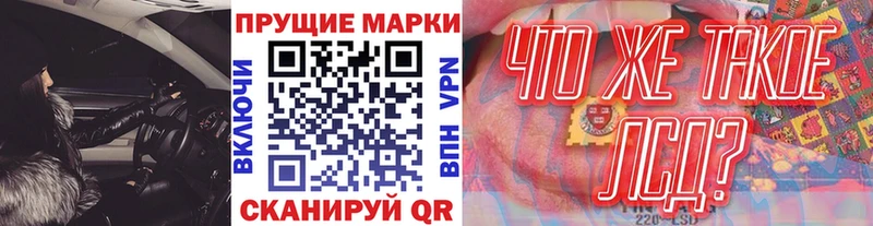 как найти закладки  Электрогорск  Марки 25I-NBOMe 1,8мг 
