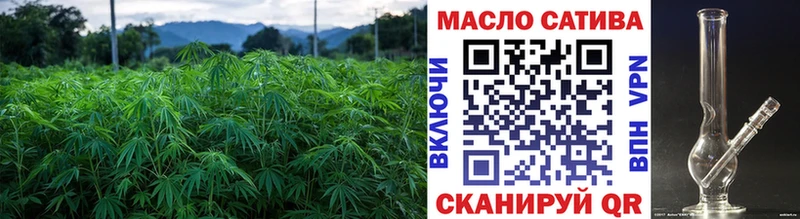 купить цена Электрогорск ТГК гашишное масло
